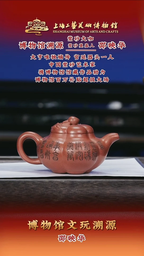 茶壶紫砂紫砂茶壶81