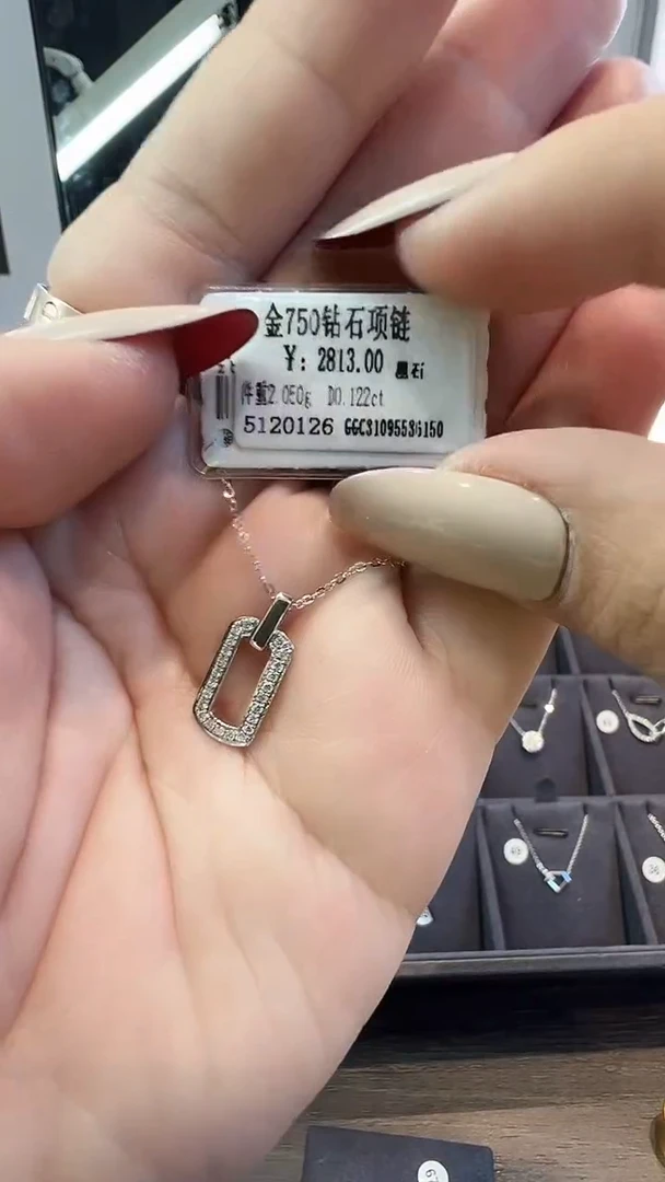 套链18K金镶嵌钻石天然真金真钻