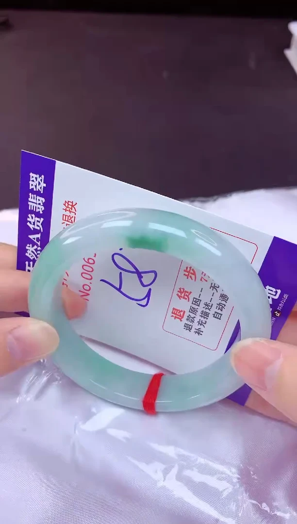 未镶嵌手镯翡翠58（7天无理由退换 ）