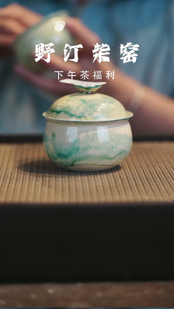 野汀柴窑手工手作@@YT422