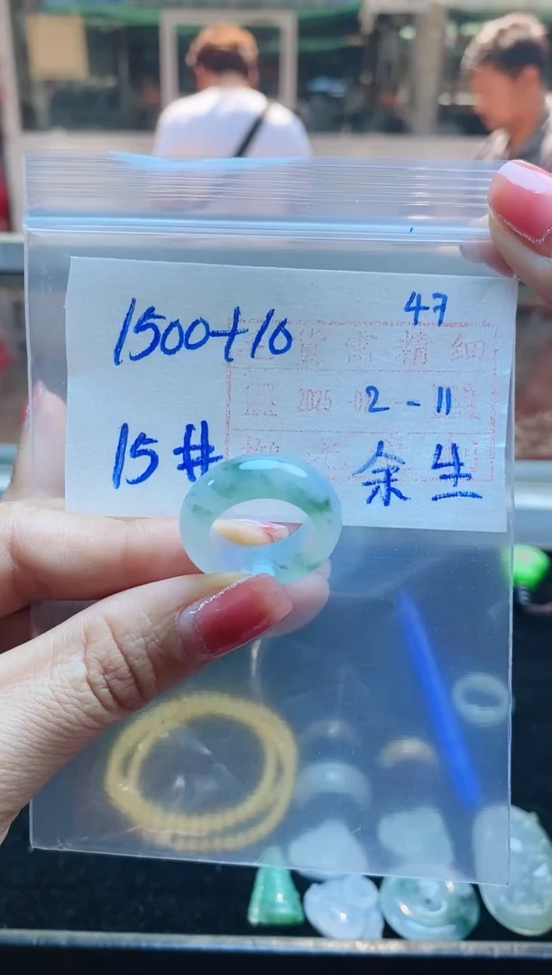 【闪购商品】定制翡翠未镶嵌戒圈1500元15#毛货需精细抛光