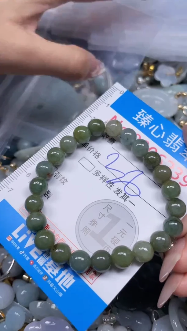 颈饰未镶嵌翡翠6239