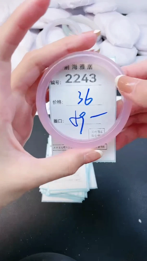 【闪购商品】玛瑙/玉髓手镯未镶嵌2243