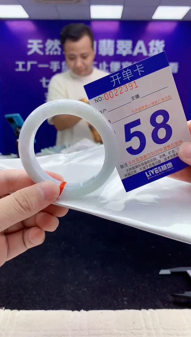 未镶嵌手镯翡翠AAAAAAAAAAAA