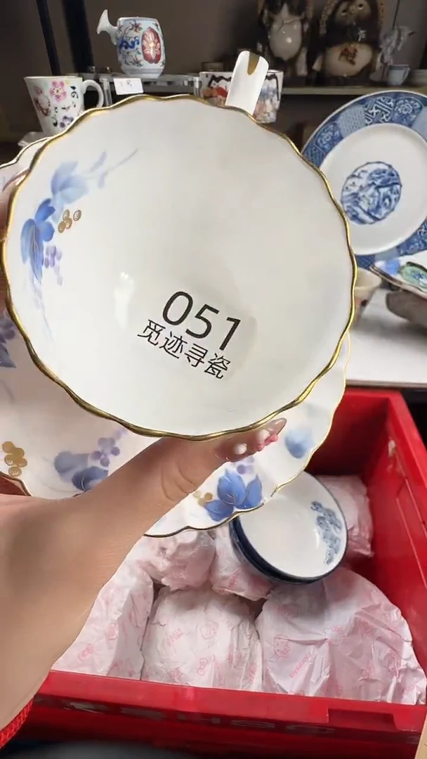 瓷片云*裳感谢您的支持选购！！