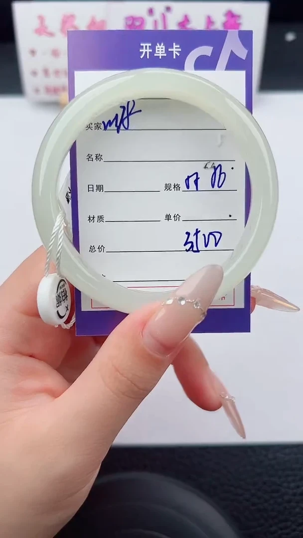 未镶嵌手镯和田玉178碎玉微色差T7