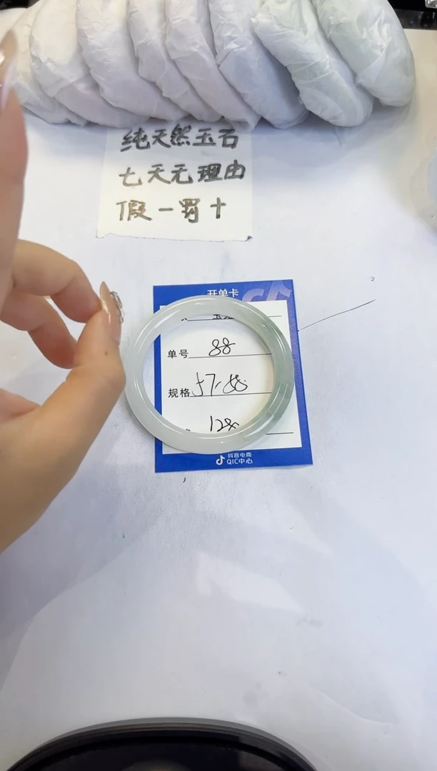 未镶嵌手镯石英质玉（金丝玉）88