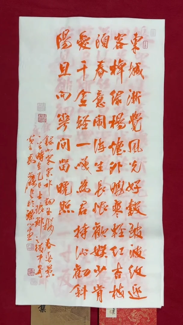 书法冯尚杰老师书法福利专场