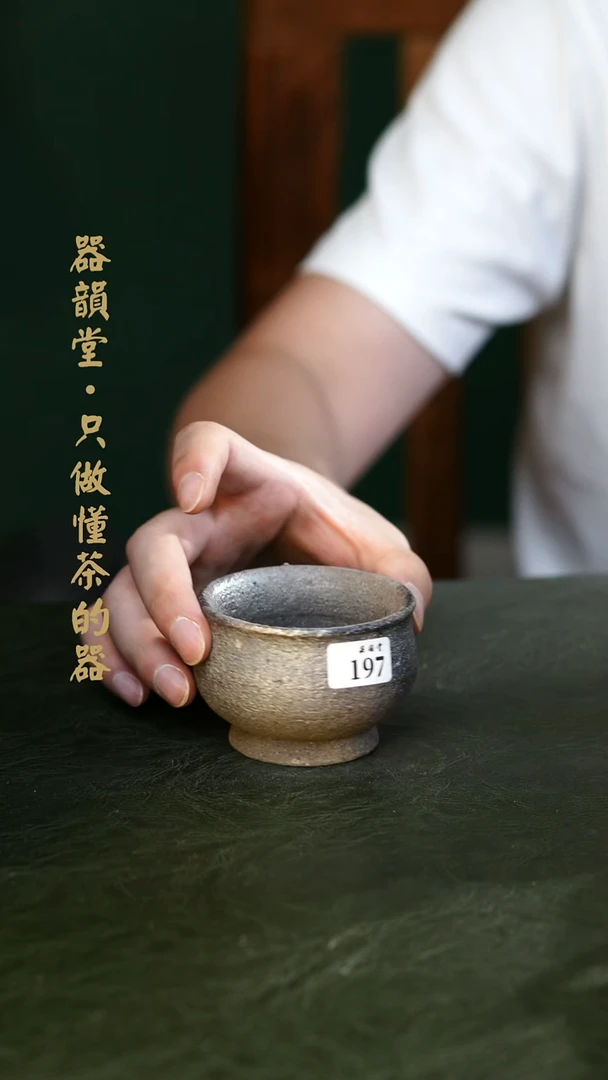 197国庆七天乐的限时购