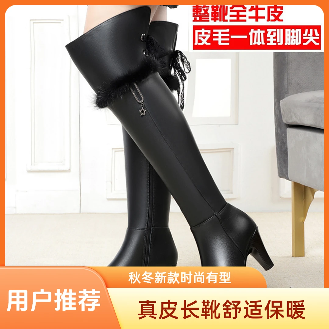 新款全牛皮女靴长筒靴真皮圆头过膝中细跟加绒保暖厚大码高筒棉靴