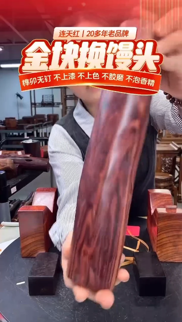 木DT172139 MKW财源滚滚