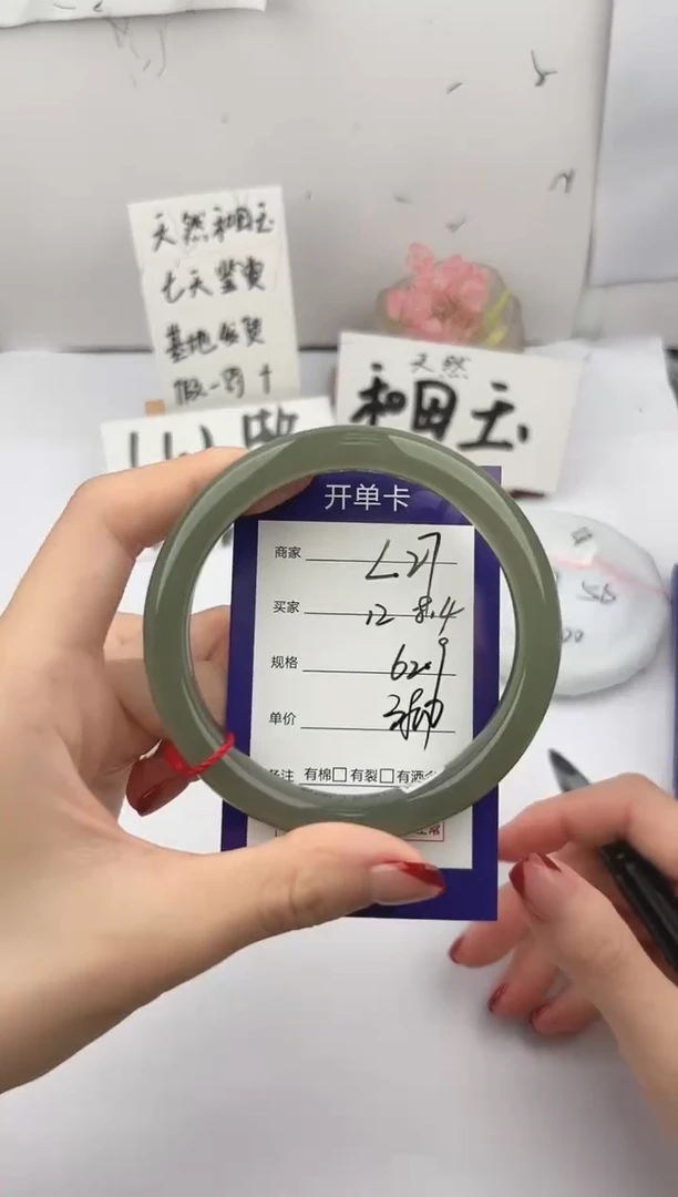 未镶嵌手镯和田玉微色差L27