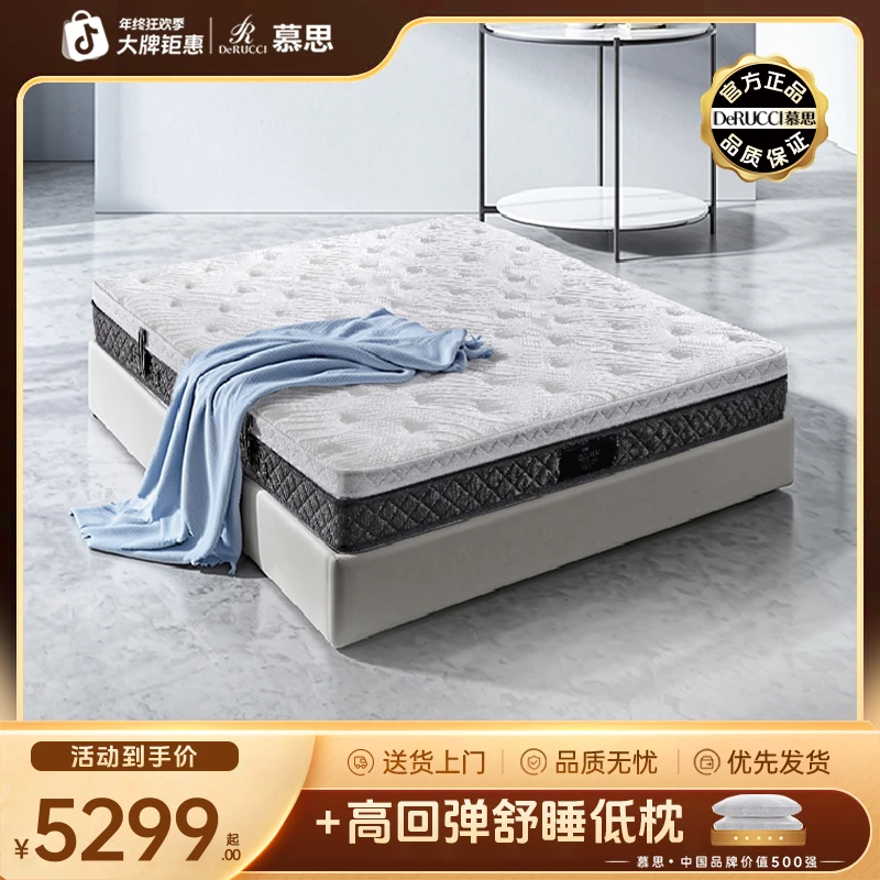 慕思分体式乳胶床垫弹簧椰棕垫国风自由派三重睡感软硬厚垫175款