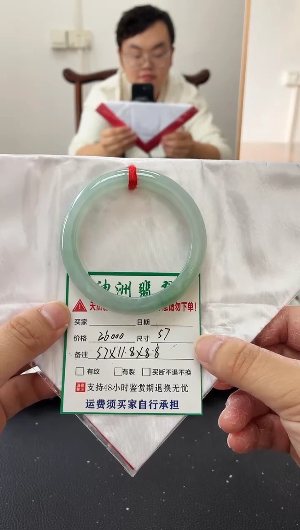 未镶嵌手镯翡翠缅甸翡翠手镯66