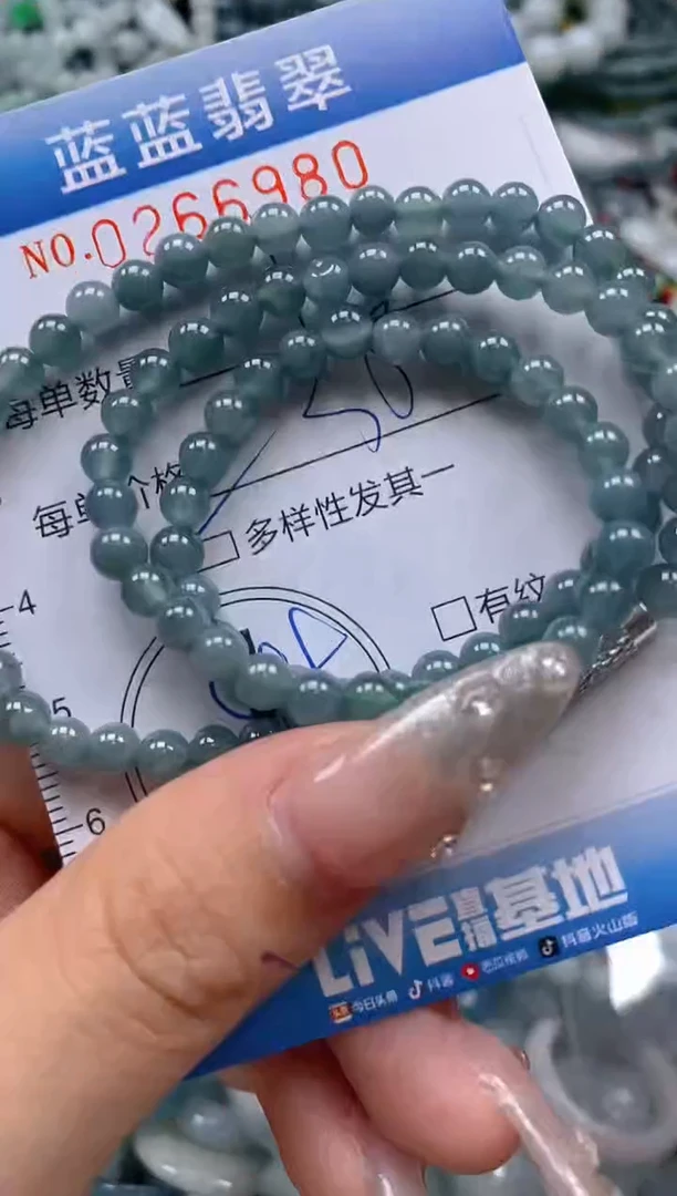 翡翠未镶嵌颈饰闪购0266980多样性发其一