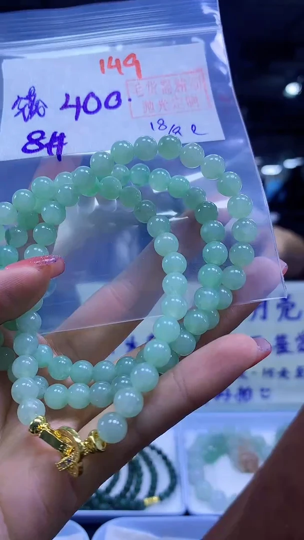 未镶嵌定制翡翠钱****?珠串#400元-毛货需精细抛光