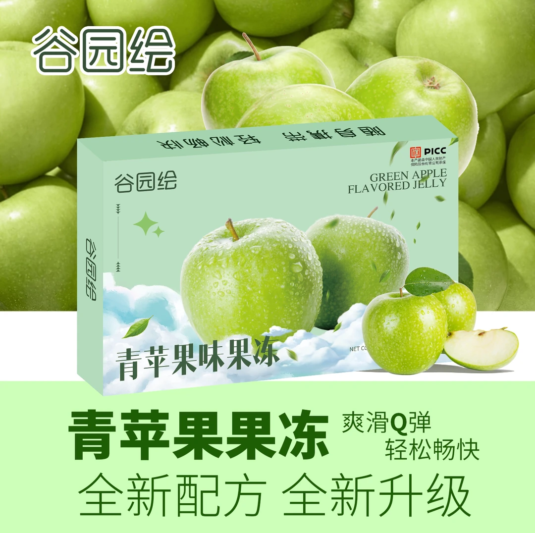谷园绘青苹果味果冻