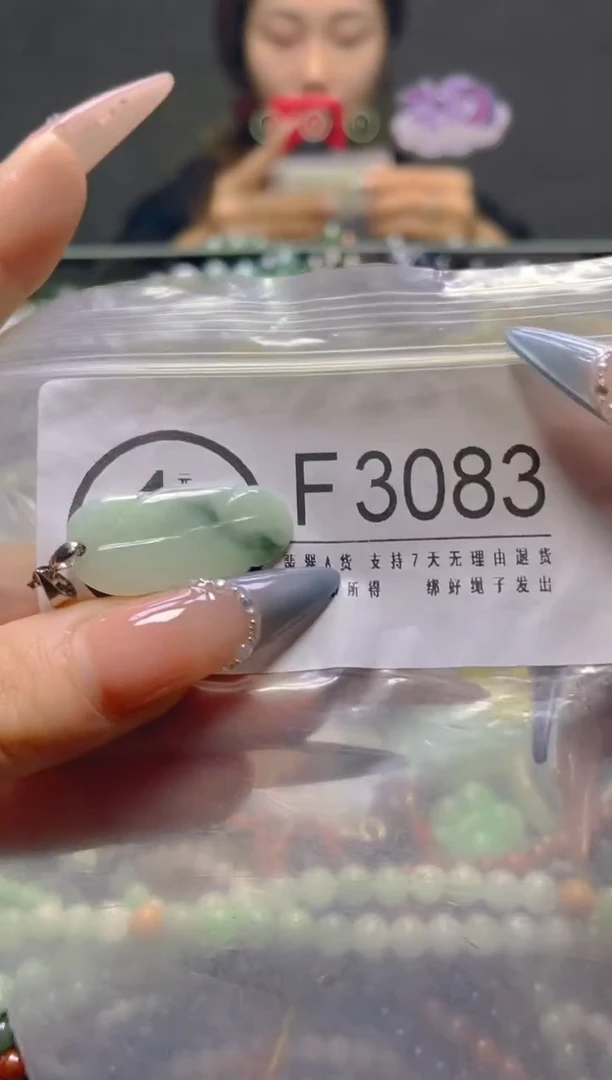 颈饰未镶嵌翡翠/F/纹裂沙眼瑕疵介意勿拍
