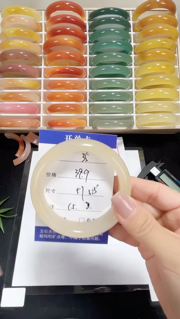 未镶嵌黄龙石英质玉035 57,58
