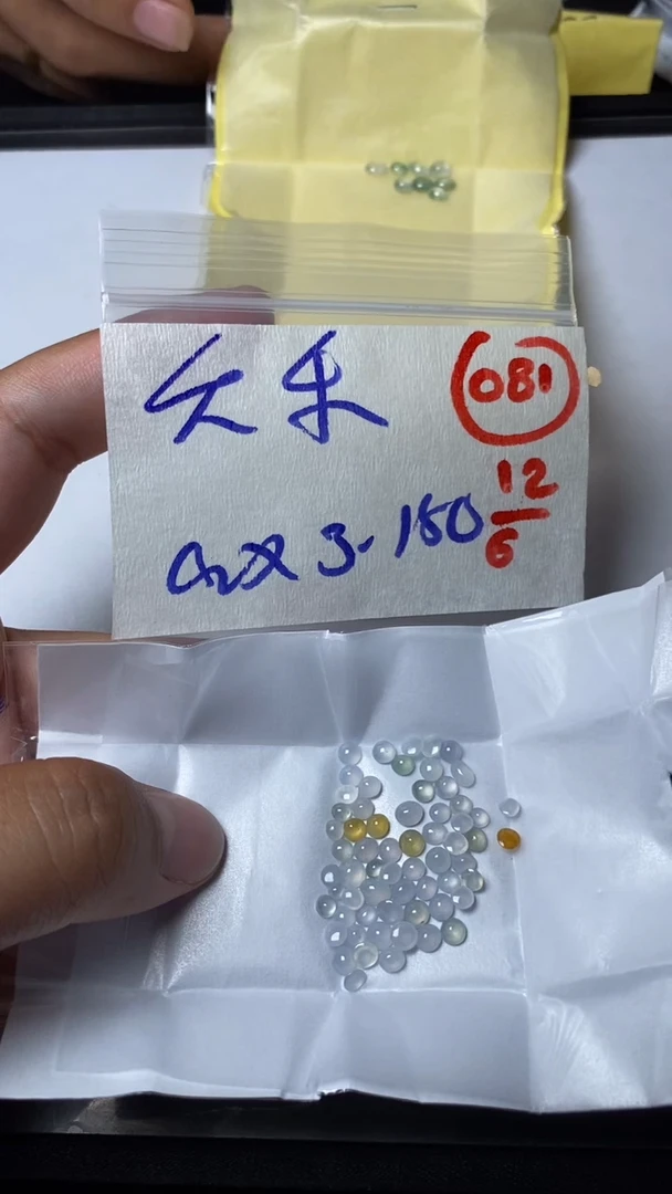 定制翡翠未镶嵌缅甸天然翡翠A货81