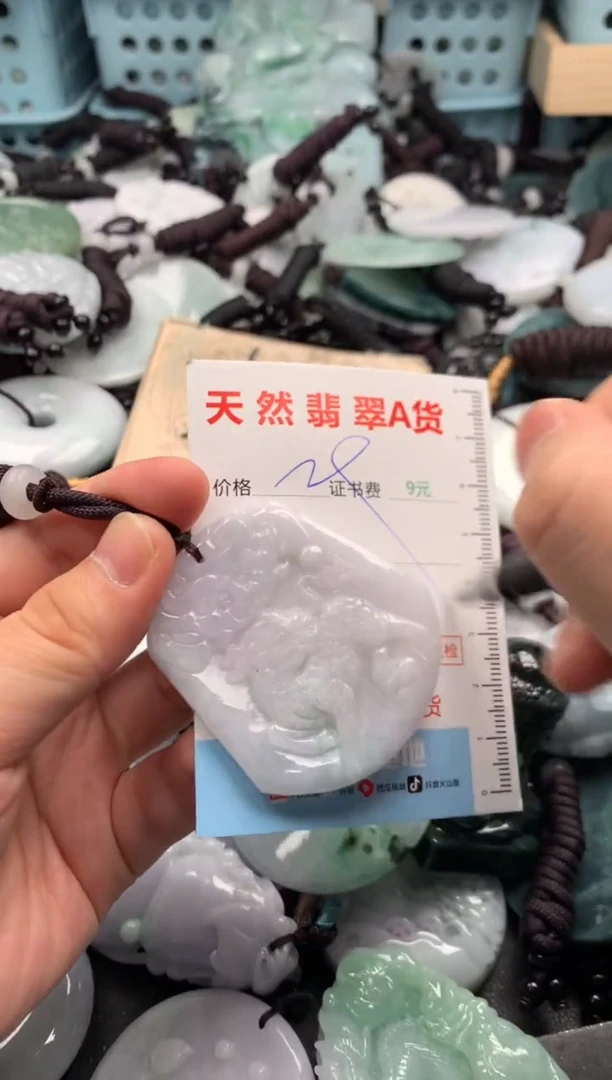 翡翠未镶嵌吊坠(不含链)1