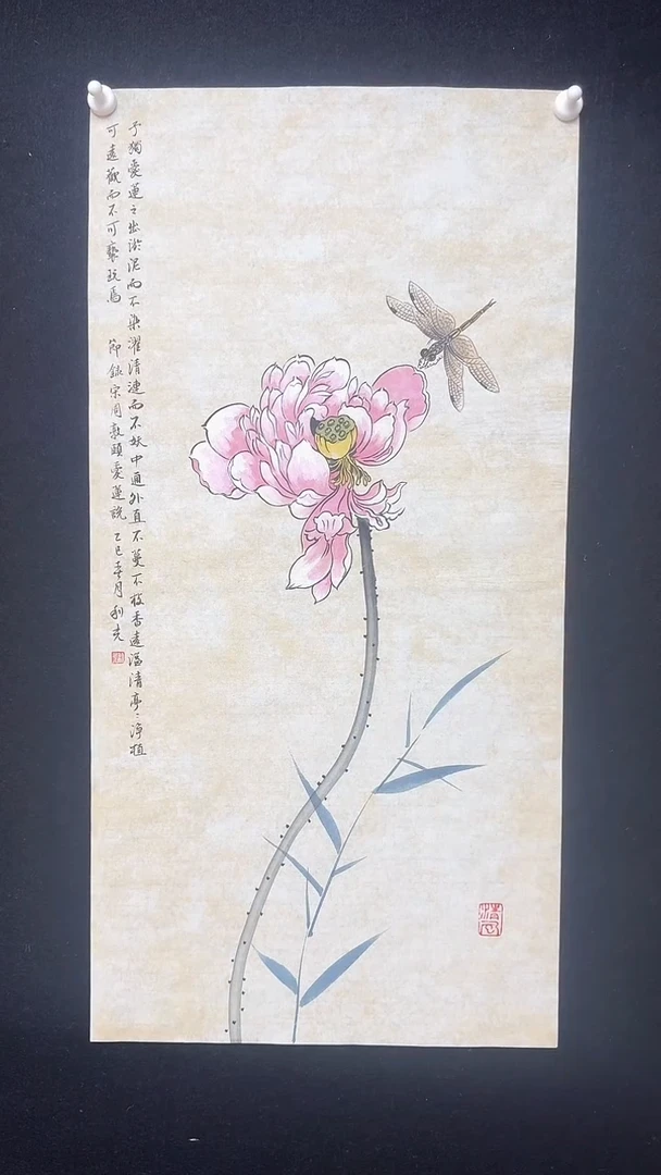 【闪购商品】国画李老师绘画莲花