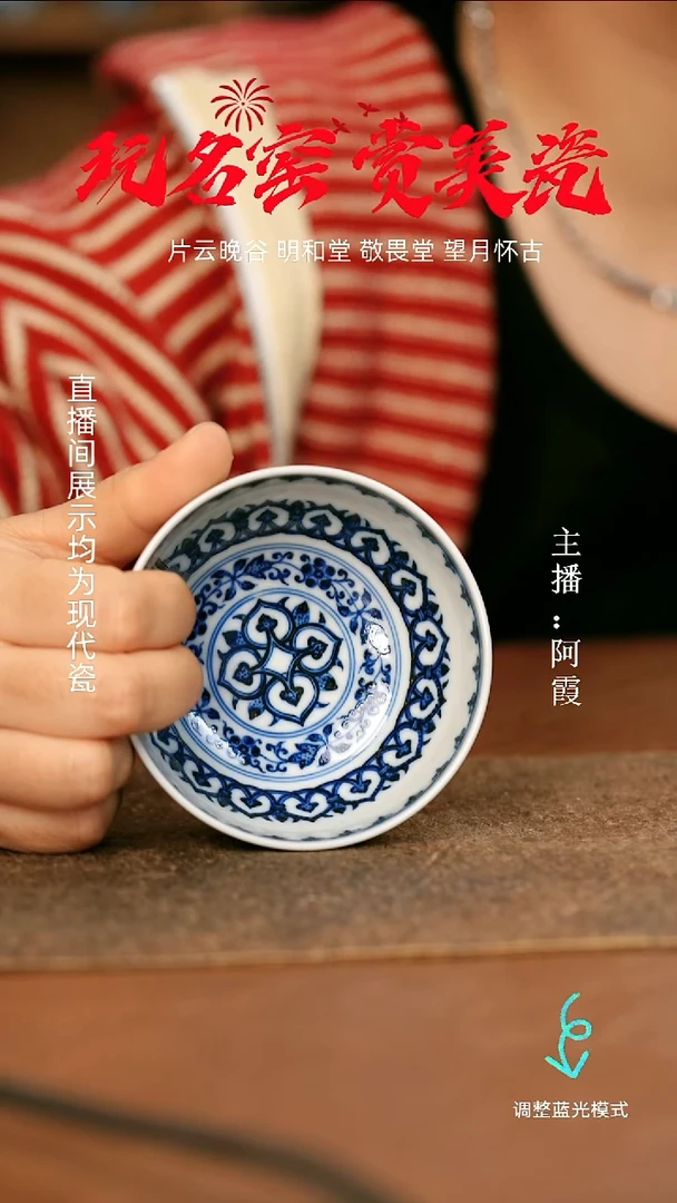 丰雅赏玩瓷瓷瓷瓷瓷瓷