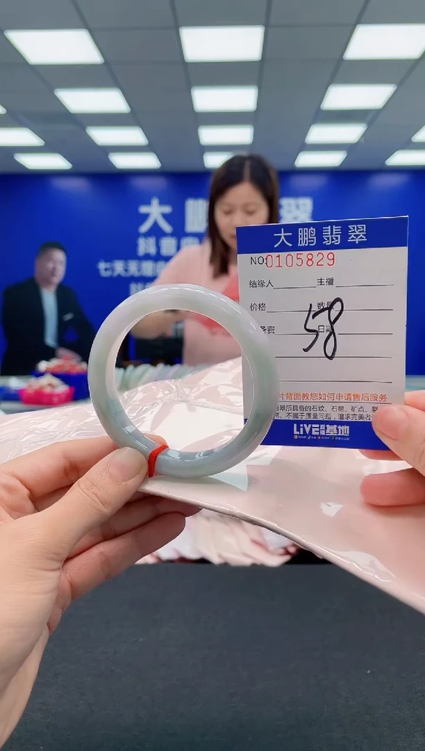 翡翠手镯未镶嵌AAAAAAAAA