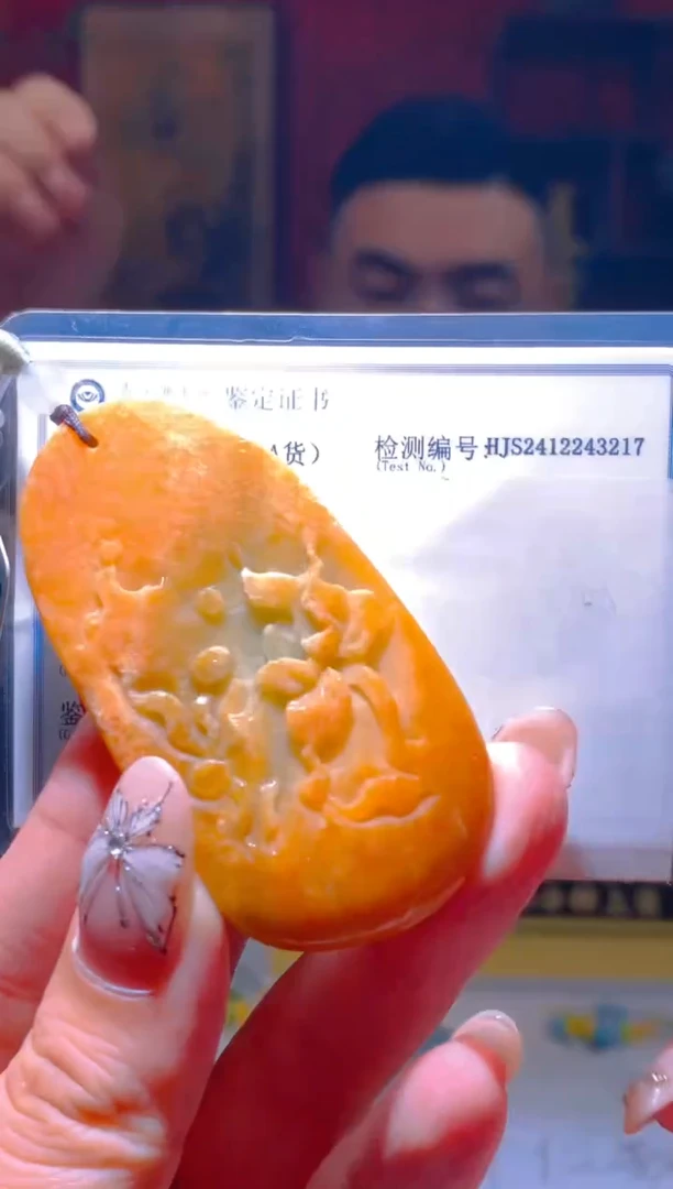 翡翠未镶嵌颈饰闪购链接ZYW001