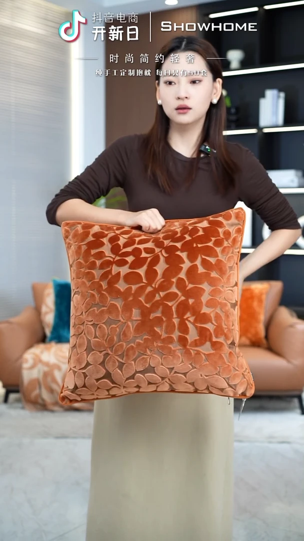 四叶草橘色50X50带芯