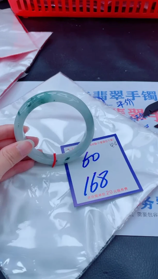未镶嵌手镯翡翠11111111