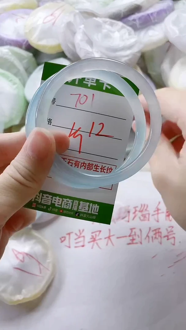 【闪购商品】玛瑙/玉髓手镯未镶嵌701