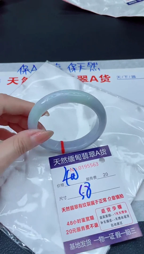 未镶嵌手镯翡翠400.00000