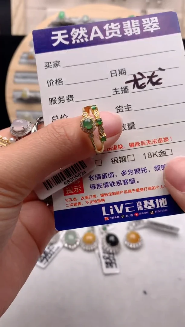 【闪购商品】翡翠戒指银S925镶嵌3号