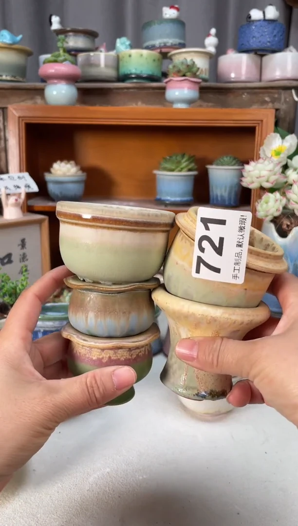 瓷片网*721知木小方花盆编号