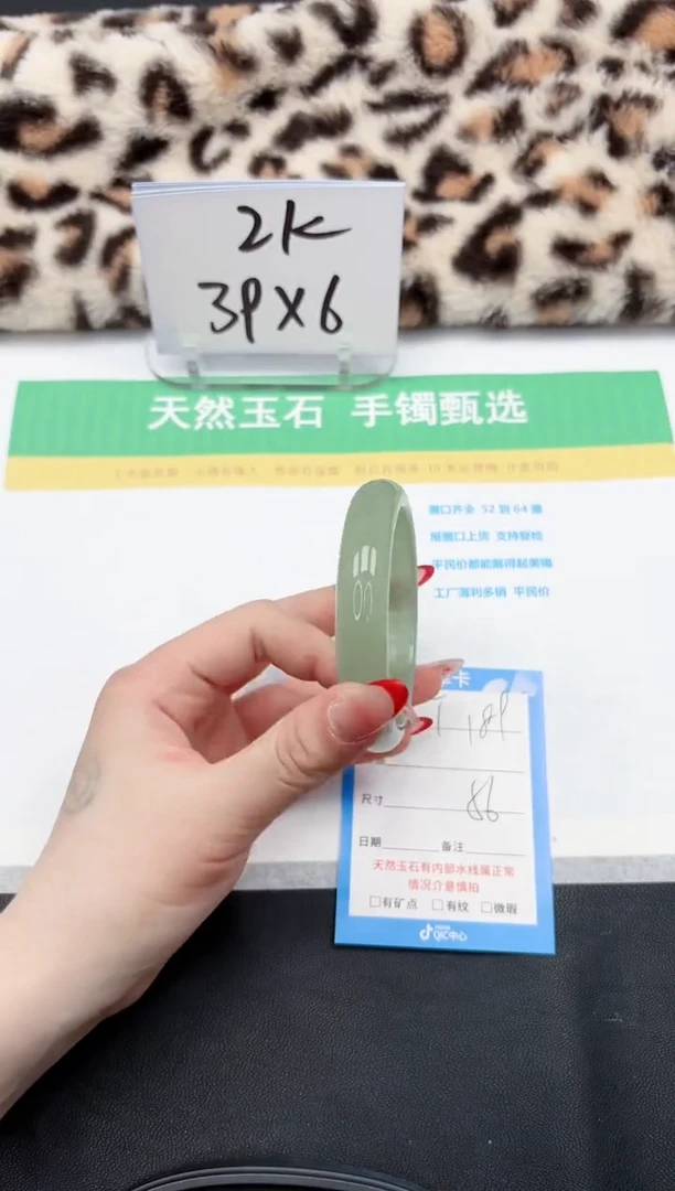 【闪购商品】石英质玉手镯未镶嵌189-56