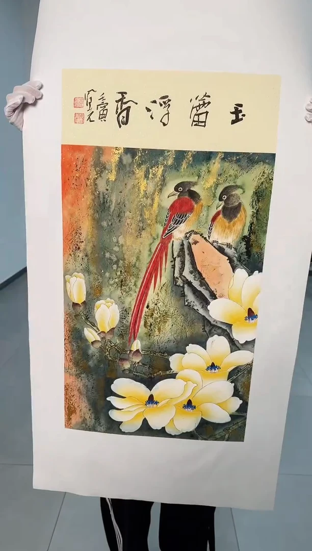 国画22送书众合郝凤先老师作品