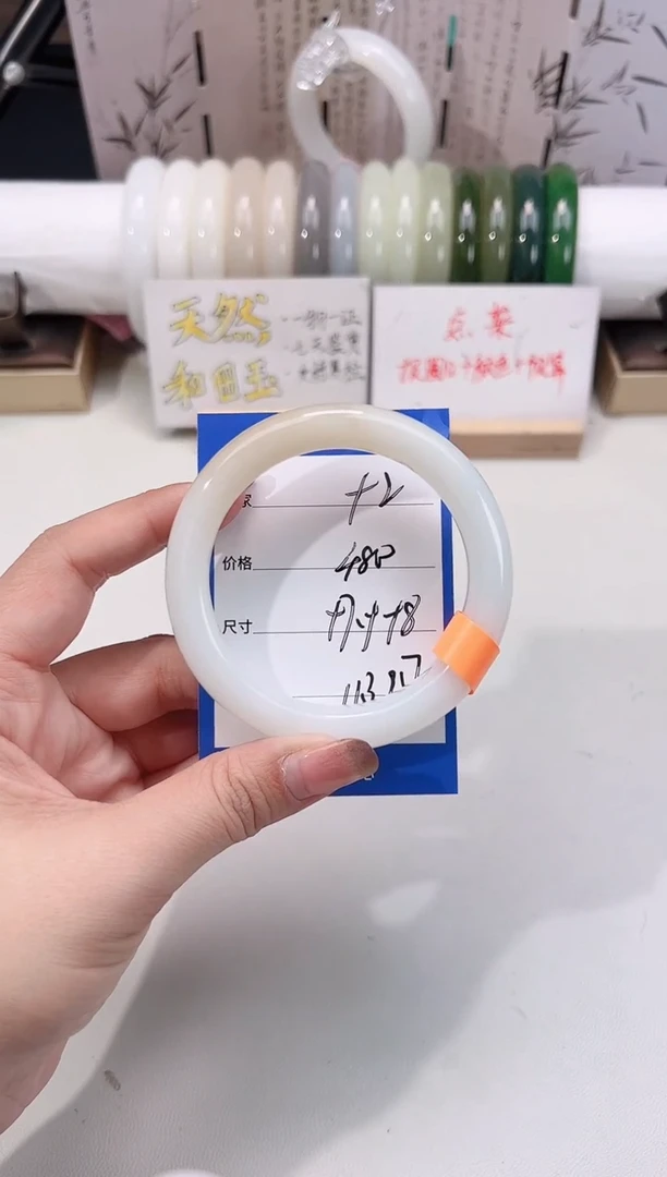 未镶嵌手镯和田玉糖白52