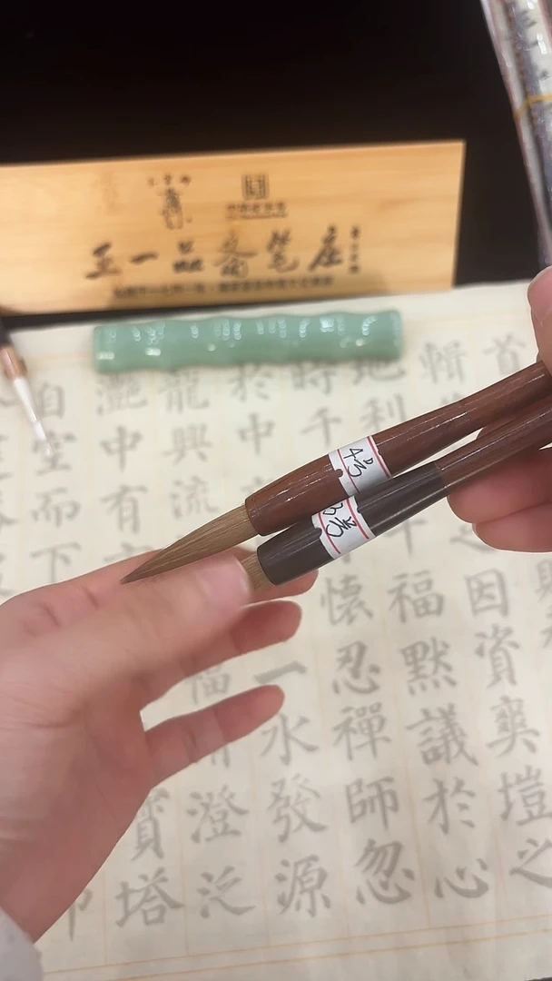 巴花杆狼毫0.85*4.5