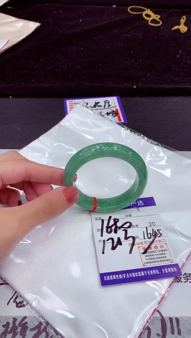 未镶嵌手镯翡翠111111111111
