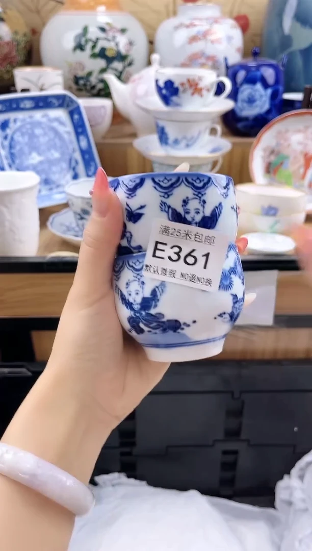E**a==============e361