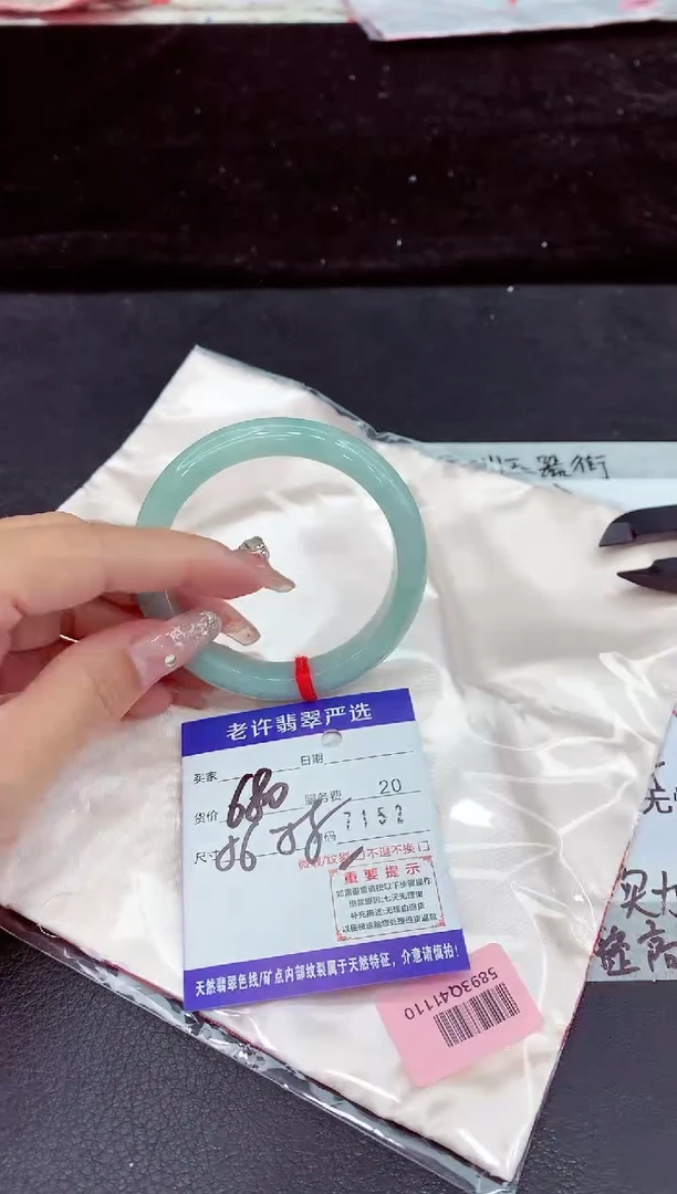 未镶嵌手镯翡翠1