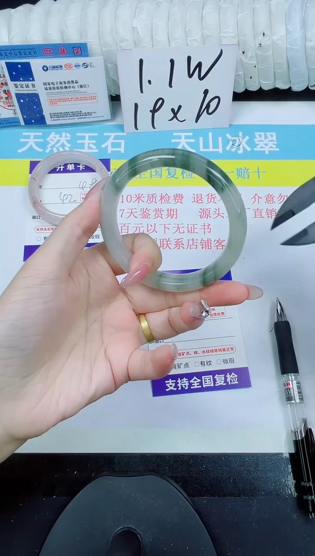 石英质玉手镯未镶嵌49-58.9