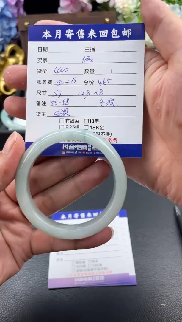 翡翠手镯未镶嵌俩**壹手镯