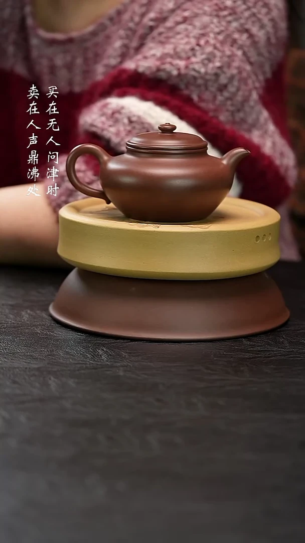 茶壶紫砂盈*年底孤品全手工福利