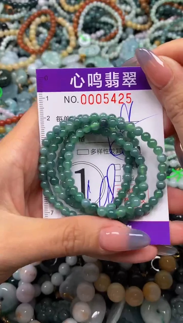 颈饰未镶嵌翡翠闪购005425