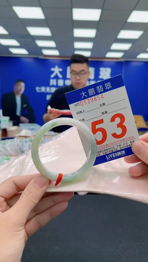 未镶嵌手镯翡翠 AAAAAAAAA