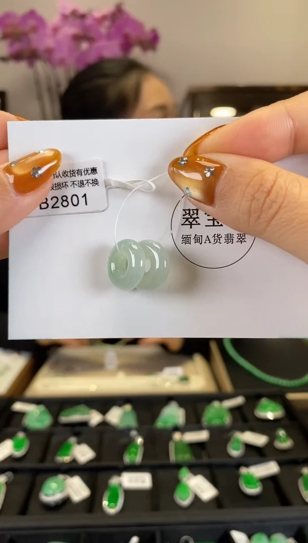 【闪购商品】翡翠颈饰未镶嵌B2801 甜甜圈 含运营费