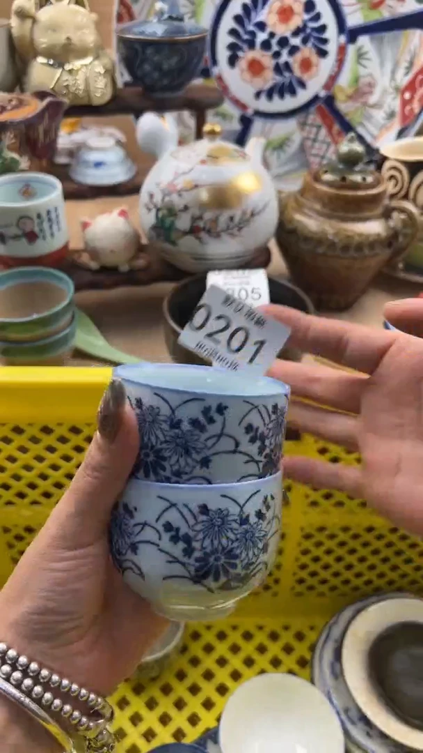 201默认微瑕，满20元包邮