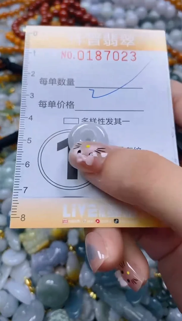 翡翠未镶嵌颈饰闪购0187023多样性发其一